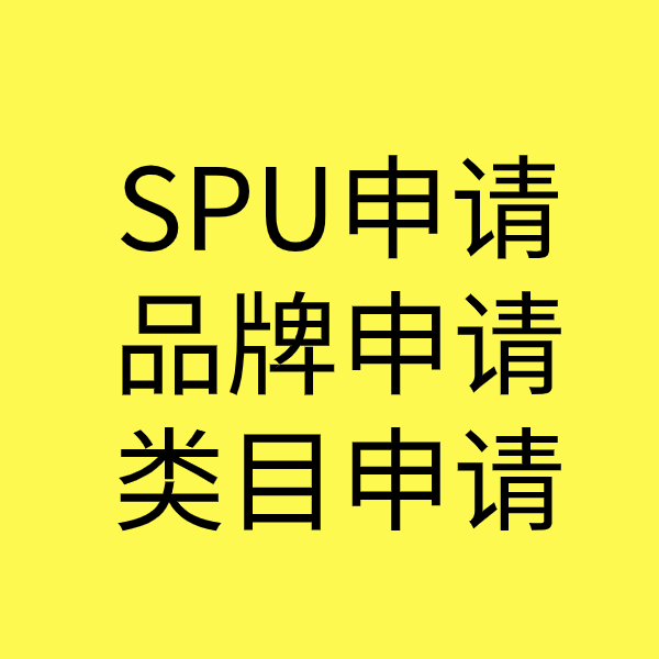 兰陵类目新增